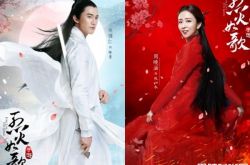 吴慷仁古装长发扮相曝光 Cosplay美男子甜吻周晓涵