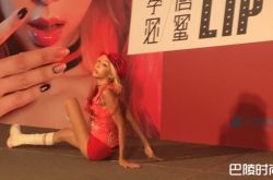 李宓爆乳紧身裤辣舞 李宓男友是谁？