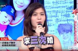 被求婚3次才答应 怀孕后男友却娶了小三