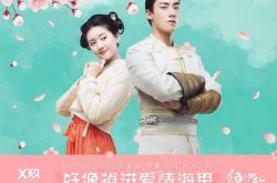 谷嘉诚赵露思什么关系？谷嘉诚的女朋友是谁