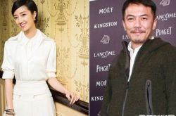 桂纶镁戴立忍爆假分手 揭密恋情地下化内幕