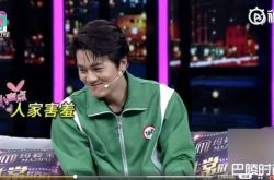 吴克群脸红我不是单身 当众认爱陈语安