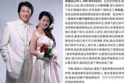 孟庭苇前夫张志鹏爆出轨事实 张暖雅说的没问题