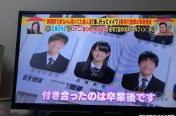 高中老师娶回学生妹 师生恋娶回辣妹