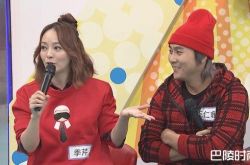 王仁甫与季芹结婚12年 滑雪差点闹分手