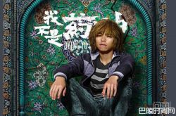 章宇女朋友是谁 章宇结婚了吗？