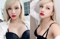 小A辣花了200万整型 罩杯直升D