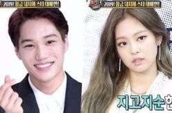 KAI和JENNIE恋情走向何方？看韩国面相师点评