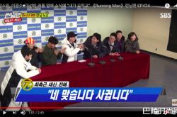 李光洙9年破例坐C位 恋上小9岁李善彬