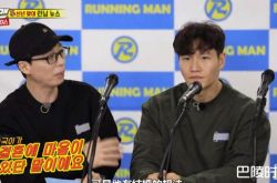 金钟国想恋爱宋智孝主动告白