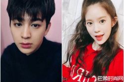 iKON宋允亨传恋爆红女团成员 粉丝眼皮下藏爱四个月