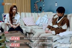 张轩睿想放弃约会爆原因 Selina告白我陪着你