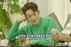 林玹珠金贤佑为什么分手 分手的原因揭秘