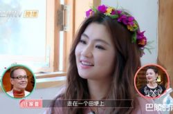 Selina坠爱河狂问和张轩睿配吗 首曝心动瞬间