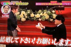 春日俊彰结婚 教堂下跪求婚11年女友