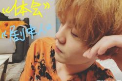 关晓彤为男友鹿晗庆生甜蜜 女友视角好帅