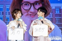 郭俊辰孙艺宁什么关系 郭俊辰孙艺宁交往了吗