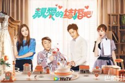 林允曝曾帮男友铺Hello Kitty床单 林允男友是谁