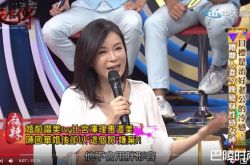 陈国华老婆Ivy低胸开视频 老公尴尬转镜头