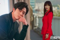 金材昱爆恋上李伊 公司回应女方火速跟着出声