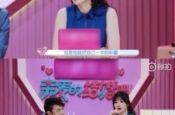 柳岩被求婚真相 男星花光一半财产买钻戒