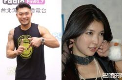 李玖哲老婆相马茜 我会养她一辈子