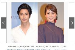 速水茂虎道与平山绫结婚 34岁升格人夫