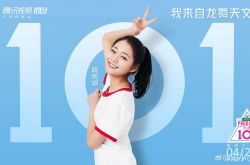 段奥娟的感情经历揭秘 成名之前是网红