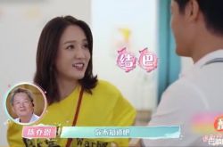 陈乔恩约会斯文男 老爸不满意打枪不大喜欢