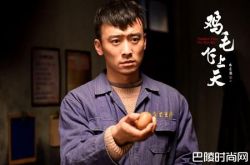 演员郑奇女友是谁？35岁目前还单身是怎么回事