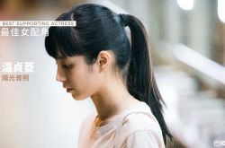 温贞菱男友是谁？爆带西装熟男回香闺