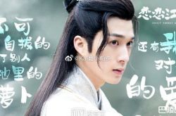 徐凯鑫哪里人女友是谁 27岁的国民男友深受观众喜爱