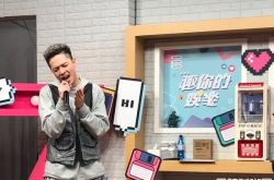 J.Sheon曾遇恐怖女友 电话打到你手机没电