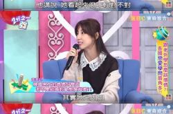 瑶瑶初见韩男友妈吓到 态度史上最差