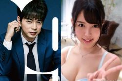 松本润爆复合AV女优葵司 樱井翔疯传24日订婚网崩溃