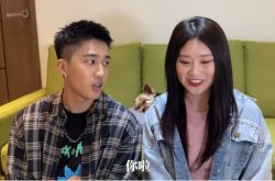 娄峻硕捧花接女友焦凡凡 认爱后爆闪