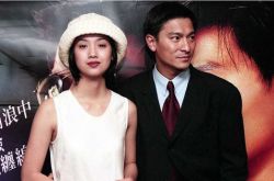 吴倩莲当众拒绝刘德华求婚