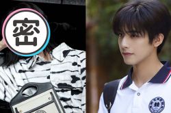 宋威龙爆秘恋超模女友  五年情史全起底