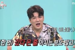 SJ神童结婚登热搜 神童老婆是谁？