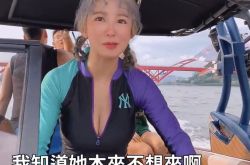 郭书瑶男友是谁？晒无敌深沟又回来了