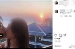 高圣远新欢女友是谁？6年婚变爆新女友已经怀孕