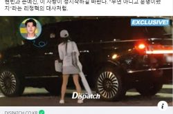 玄彬孙艺珍恋爱是真的吗？元旦情侣诞生