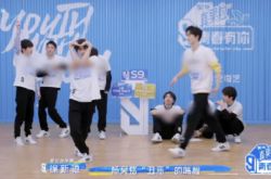 《青你3》Adidas赞助全打码 为了播出拼了