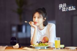 汪东城女友是谁？爆热吻照陪你到老真相曝光