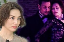 米仓凉子热恋阿根廷男友 准备嫁三次被批