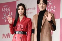 金正铉徐智慧惊恋情真的吗？爱的迫降第二对