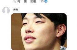 张基龙惠利贴脸自拍曝光 真的像情侣