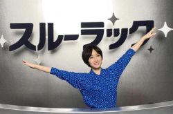 前田敦子惨变爱的替身 胜地凉婚前搭上AKB好姐妹