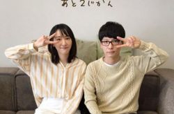 新垣结衣闪婚星野源 怎么认识的相恋多久了
