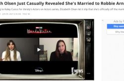 绯红女巫被爆已秘婚 老公是谁怎么认识的